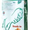 Bones BHF Fibre Beet -Horse Supplies Store 15305